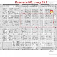 Место нахождение выставки HORTEK Павильон 2, стенд В5.1