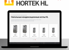 HORTEK HL в наличии на складе