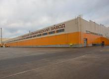 Керамический завод