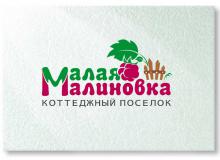 Малая Малиновка
